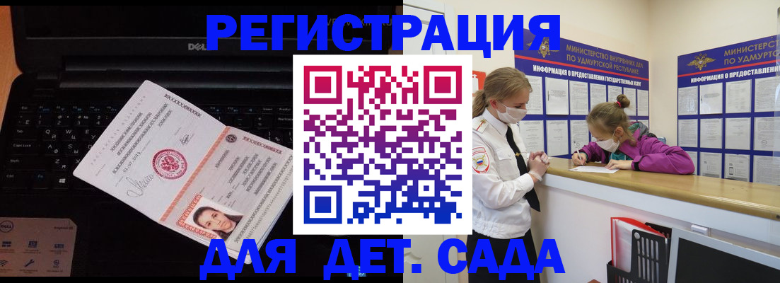 найти адрес прописки в Бирске